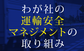 䂪Ђ̉^AS}lWg̎g