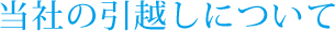 Ђ̈zɂ